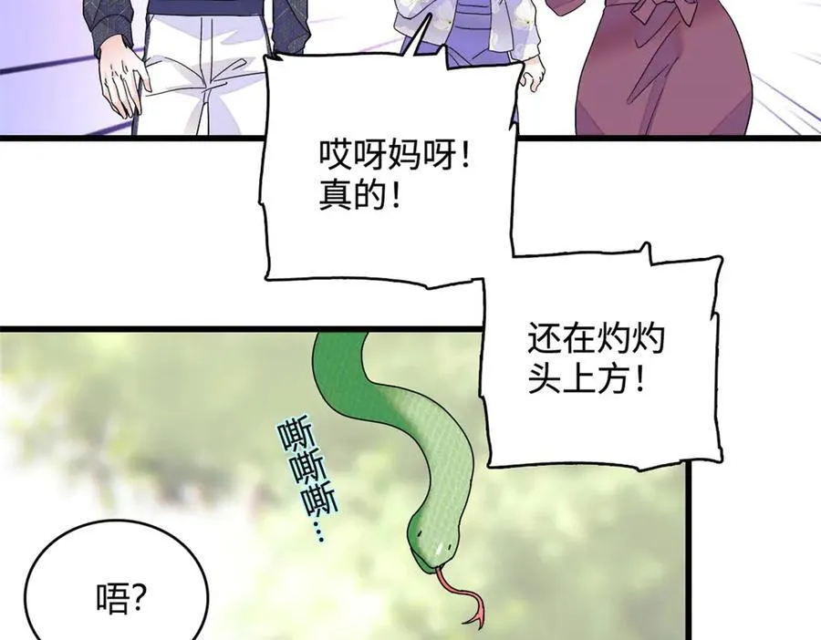 74 这个人好好玩28