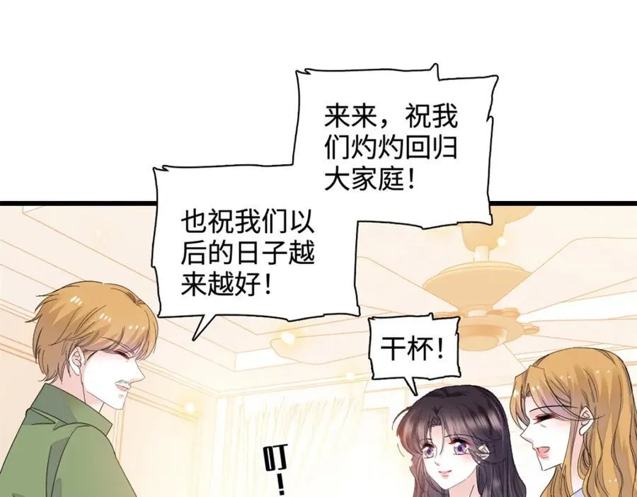 59 礼尚往来14