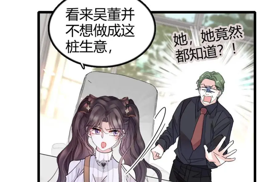 37 让我再试试你55