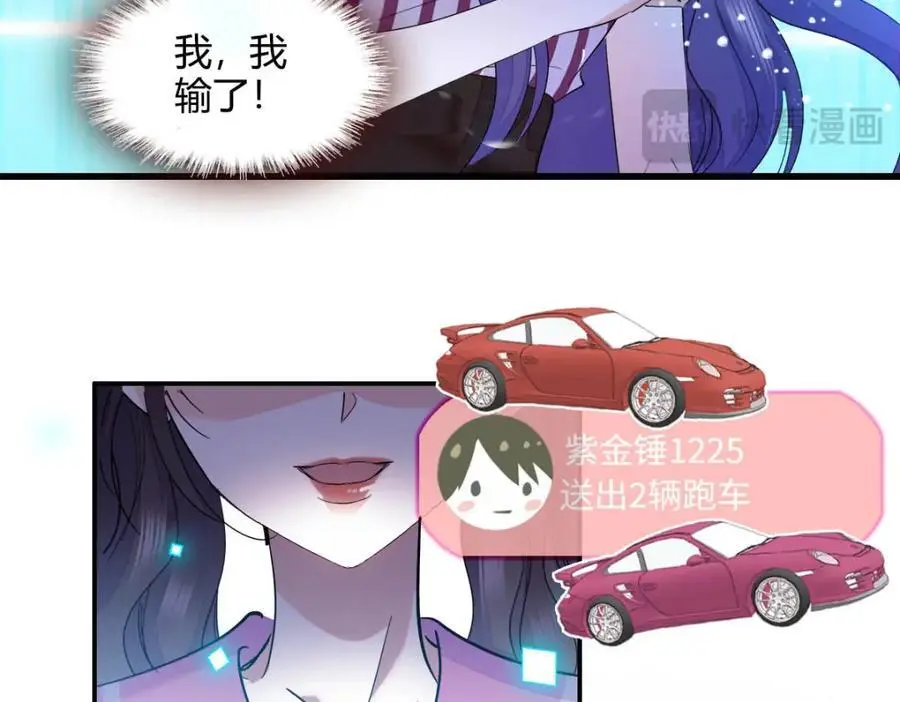 39 打算认输么？79
