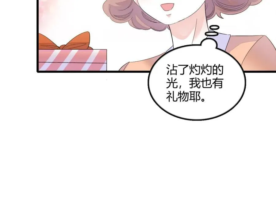 53 这就是神医？68