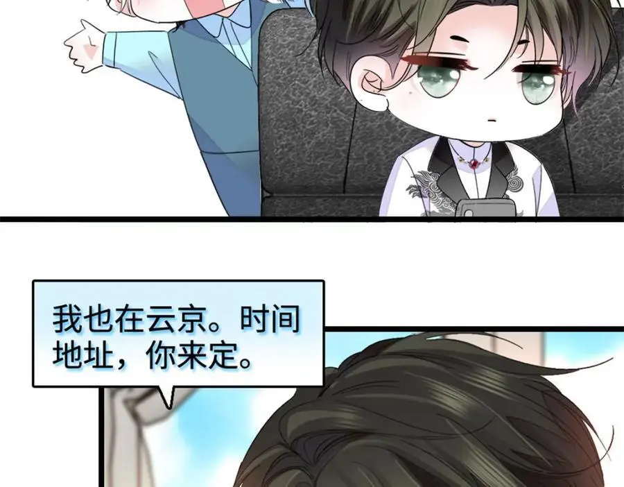 34 不许歧视女性74