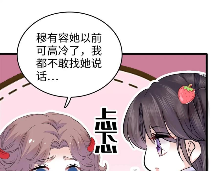 18 准备准备，直播吧35