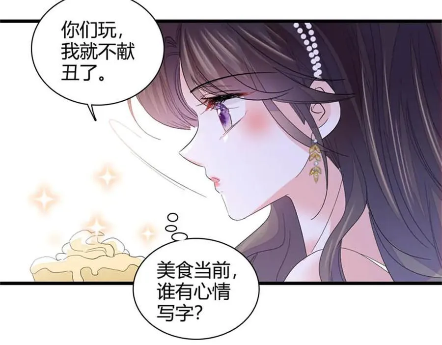 78 很适合你93