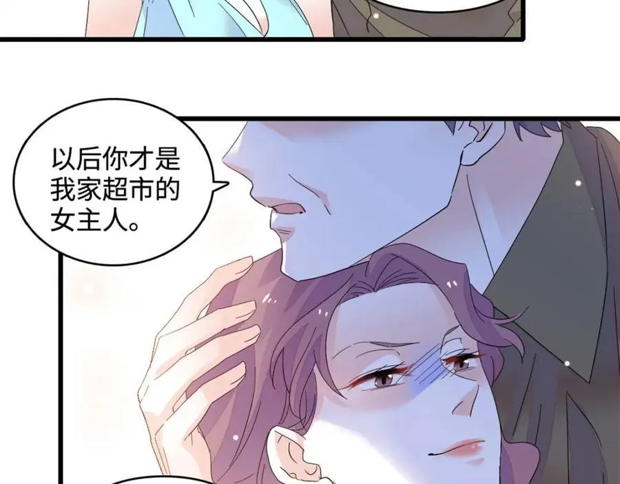 66 净身出户52