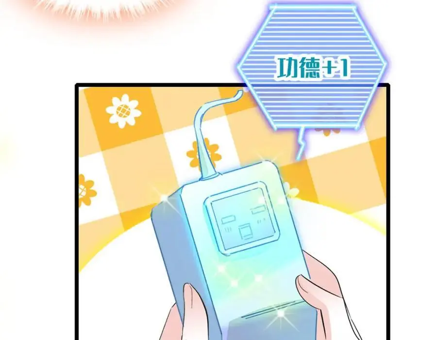 28 身边的毒蛇86
