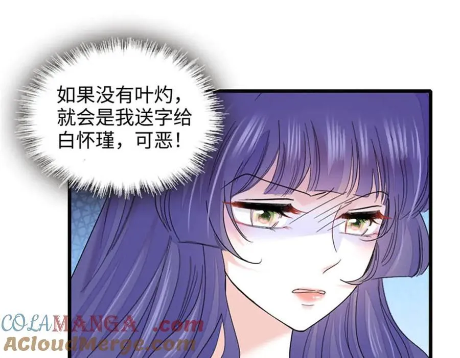 79 就这么相信我？39