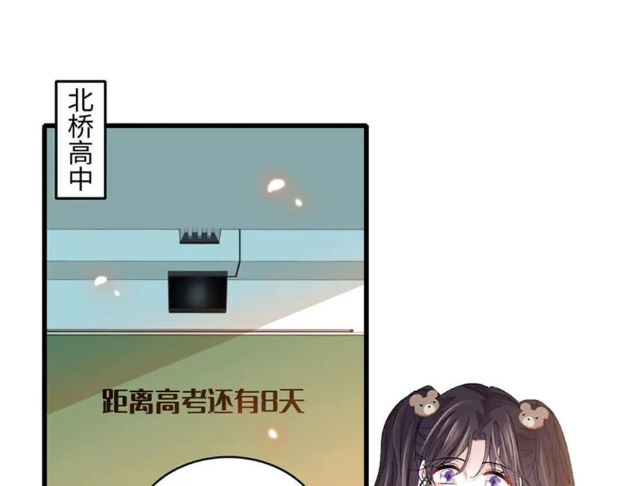 80 不跟你一般见识28