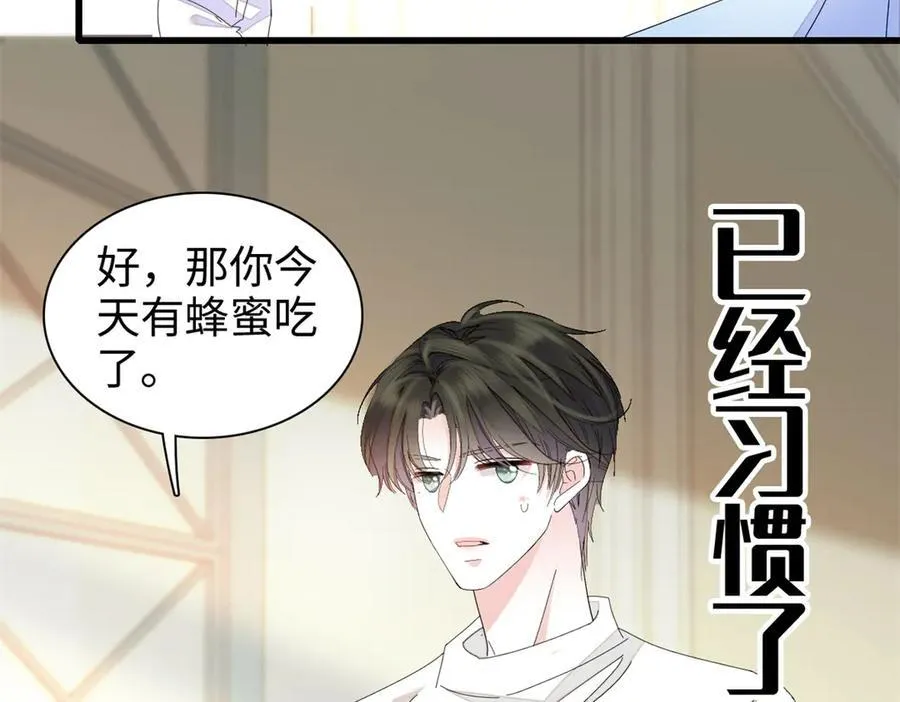 95 大概是病了22