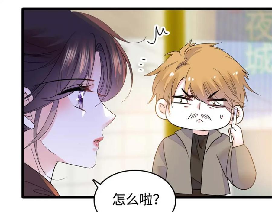 15 神医叶灼，上线！63