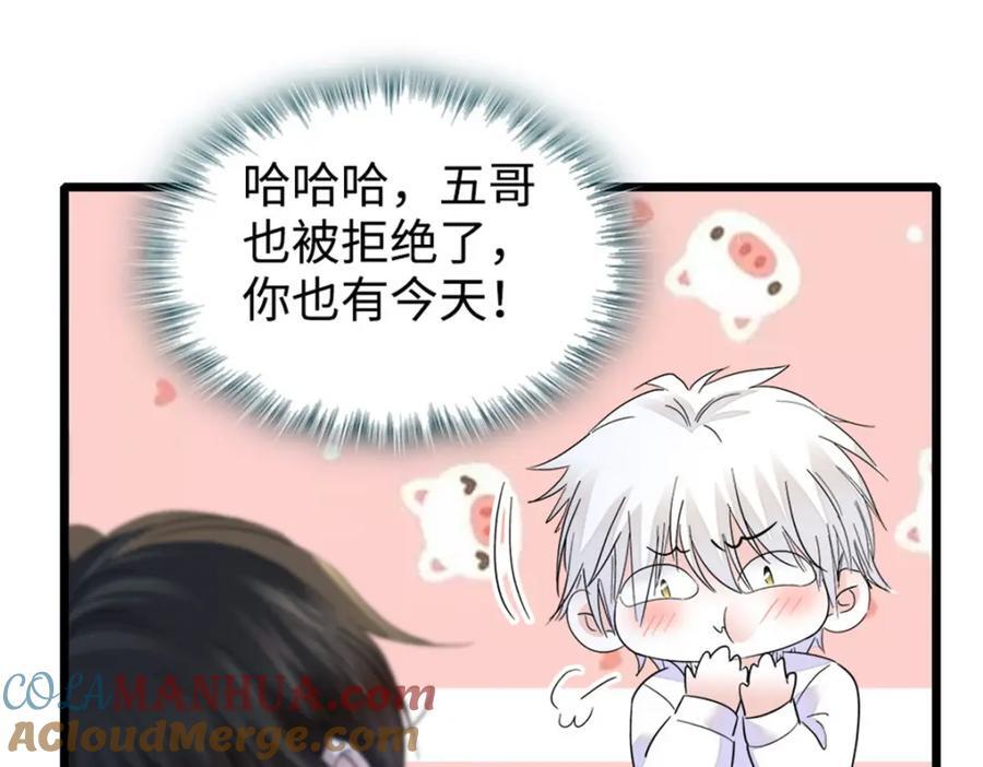 20 我信任她92