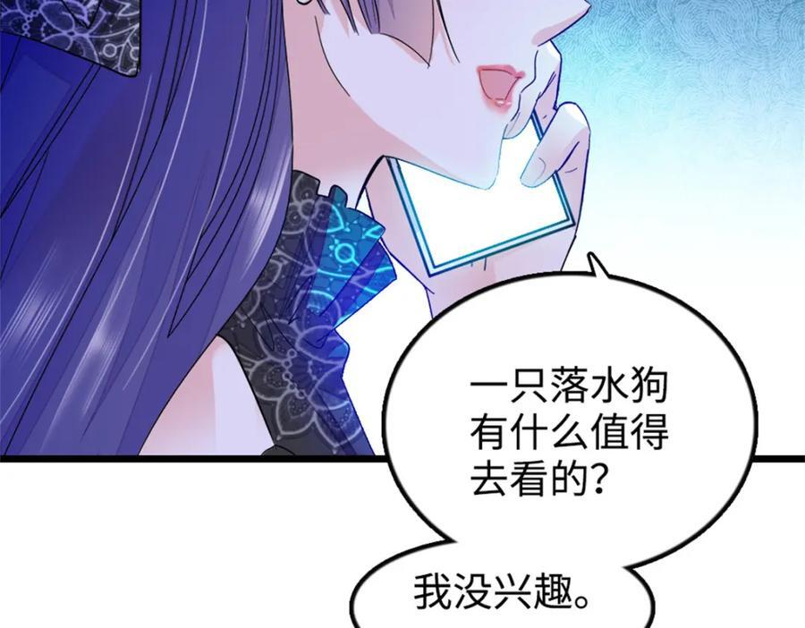 12 建议消灭叶灼106