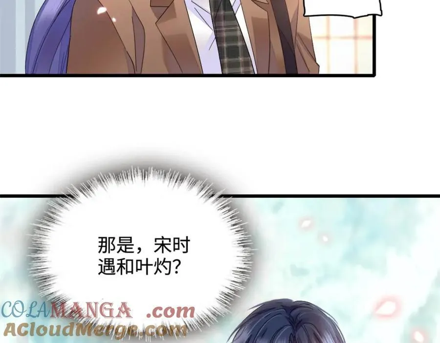 71 校花之争78