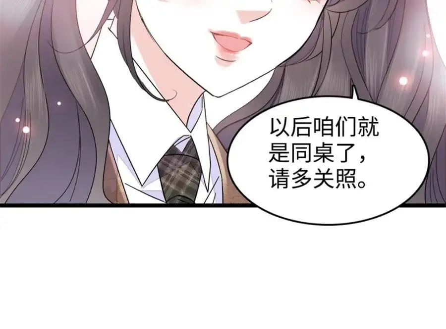 29 父亲初登场63