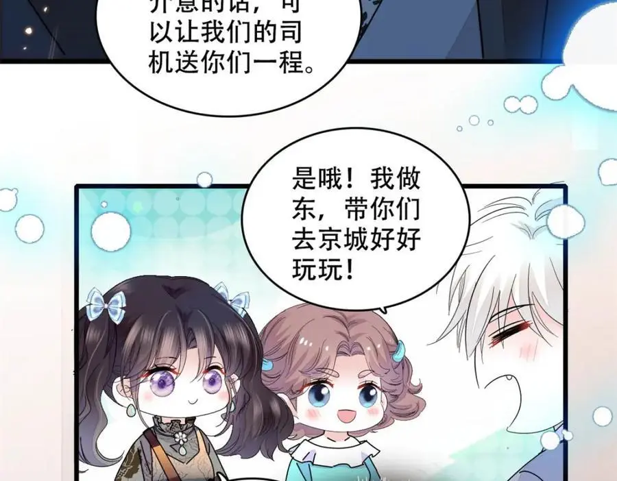47 主动邀约31