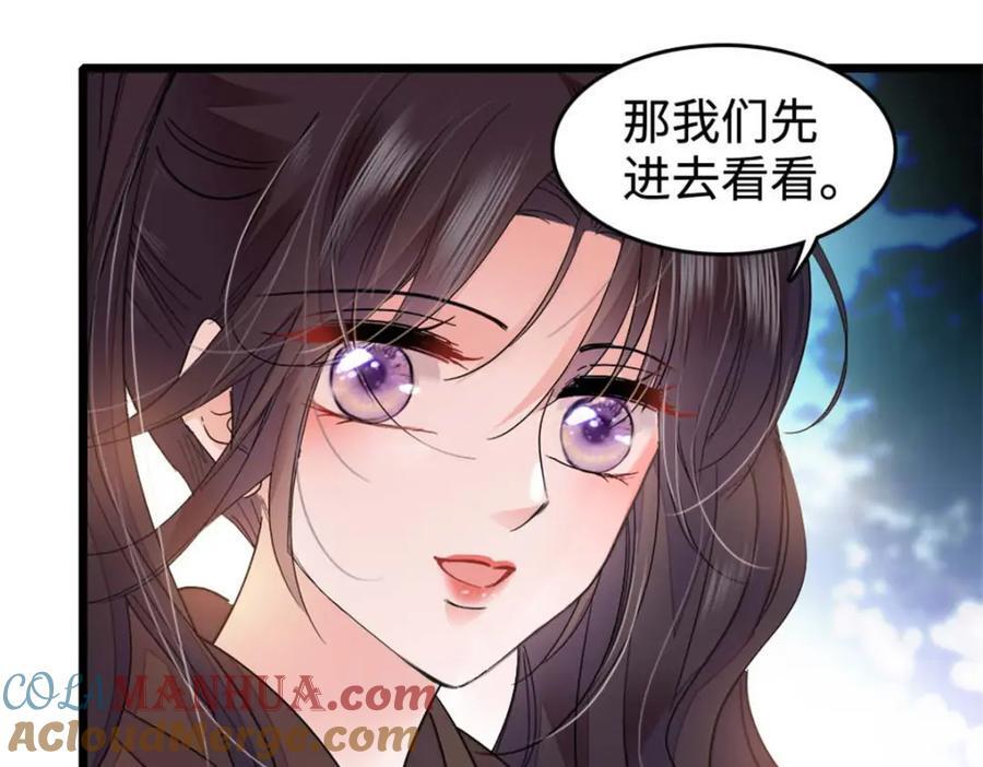 15 神医叶灼，上线！92
