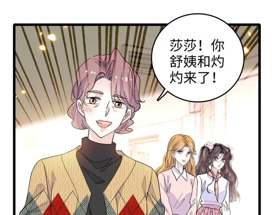 27 喜塔腊·YC21