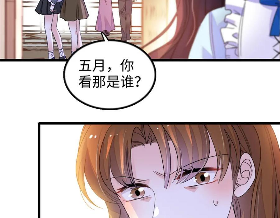 12 建议消灭叶灼83