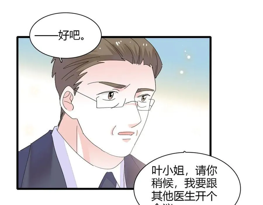 88 我们真的成功了70
