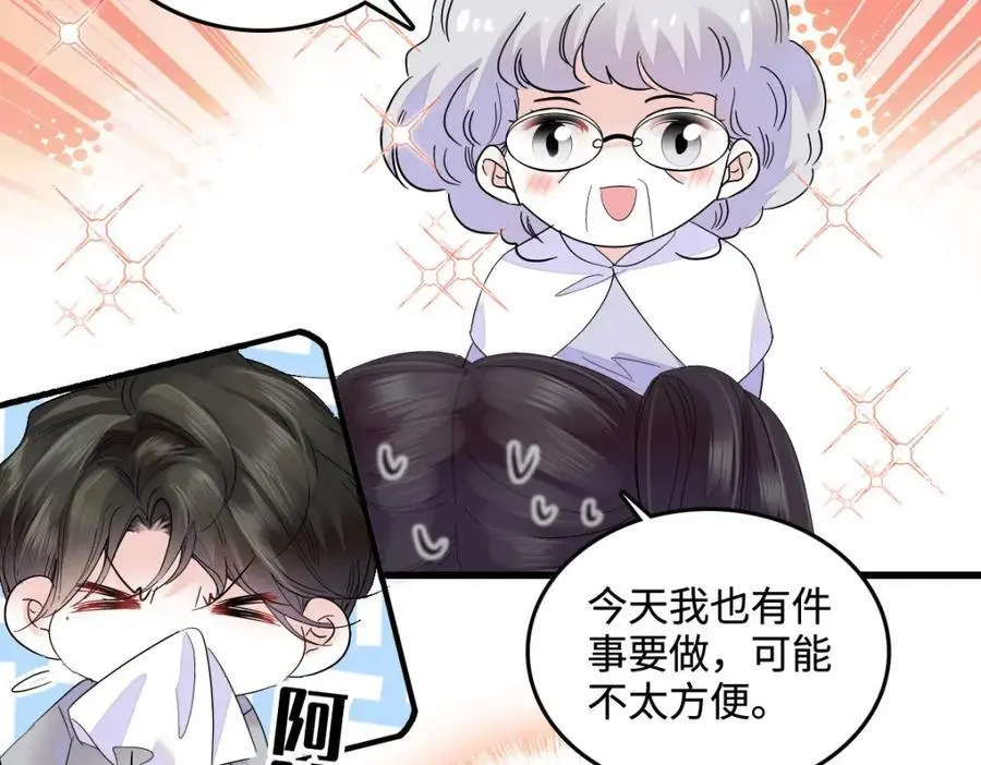 43 我家确实有矿91
