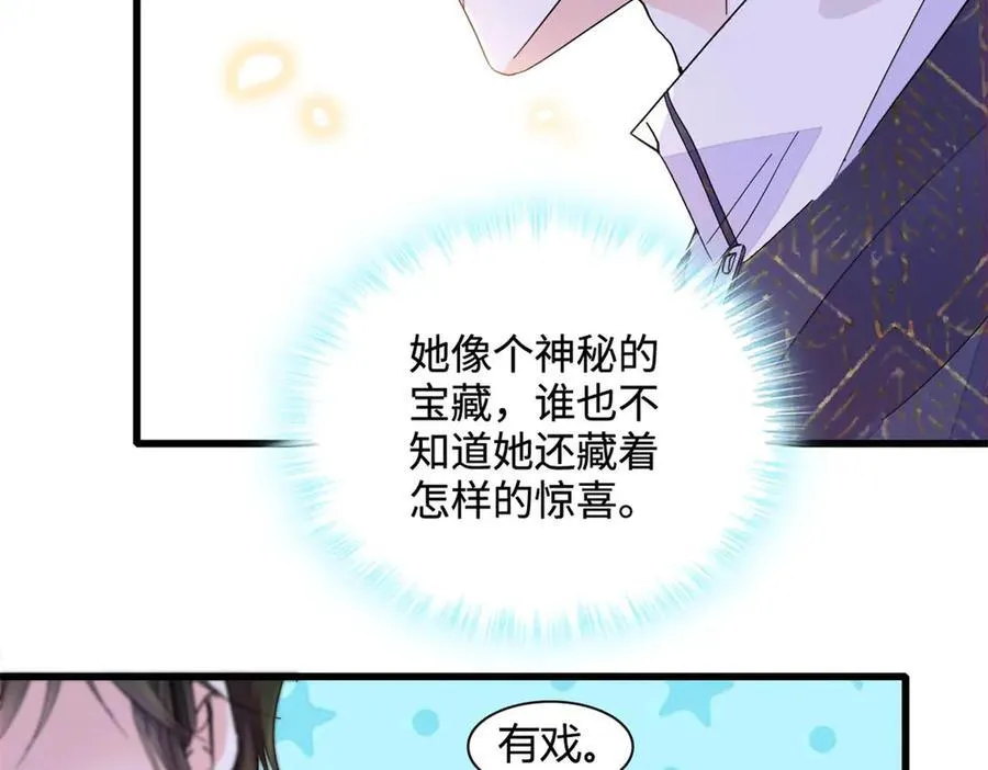 74 这个人好好玩44