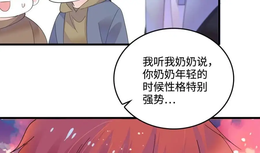 43 我家确实有矿47
