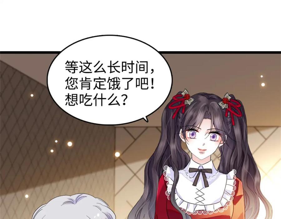 17 查一下那个钮祜禄39