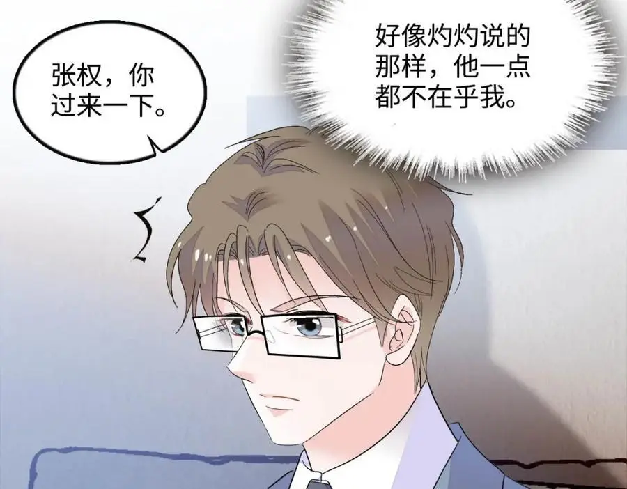 41 渣男50