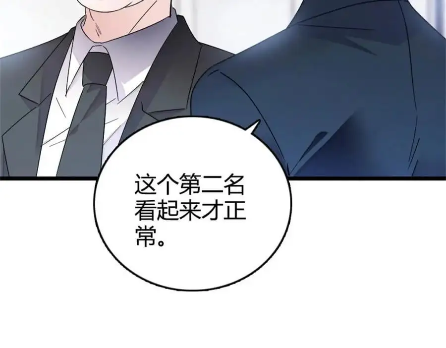 35 大神是你？！70