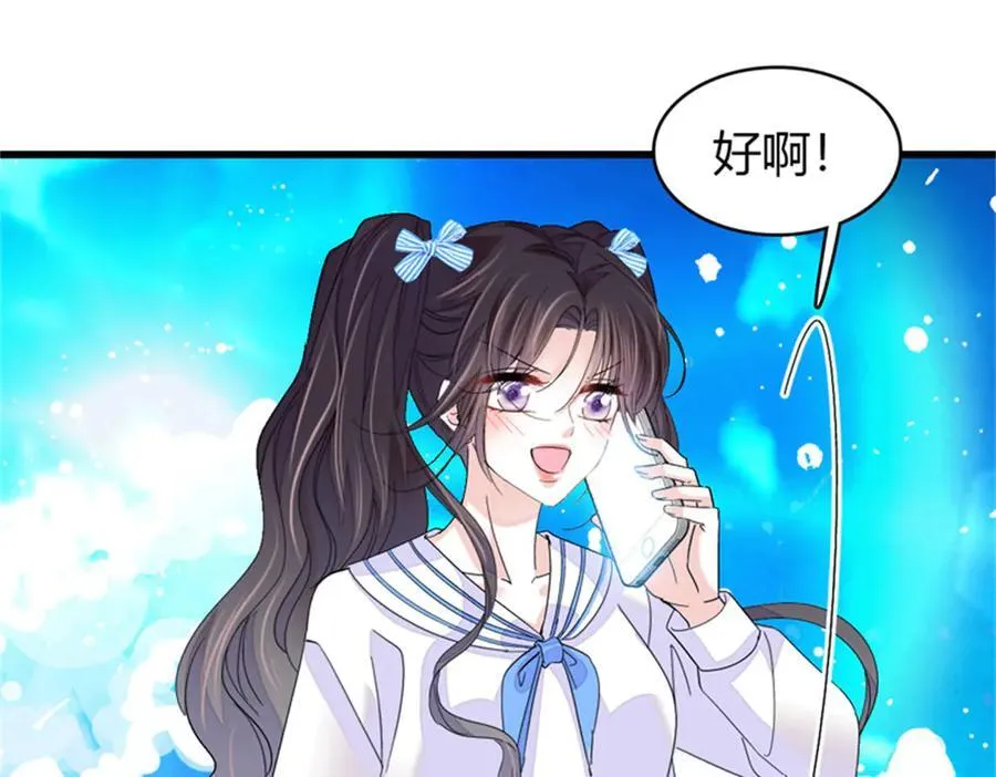 91 出发，海岛！53