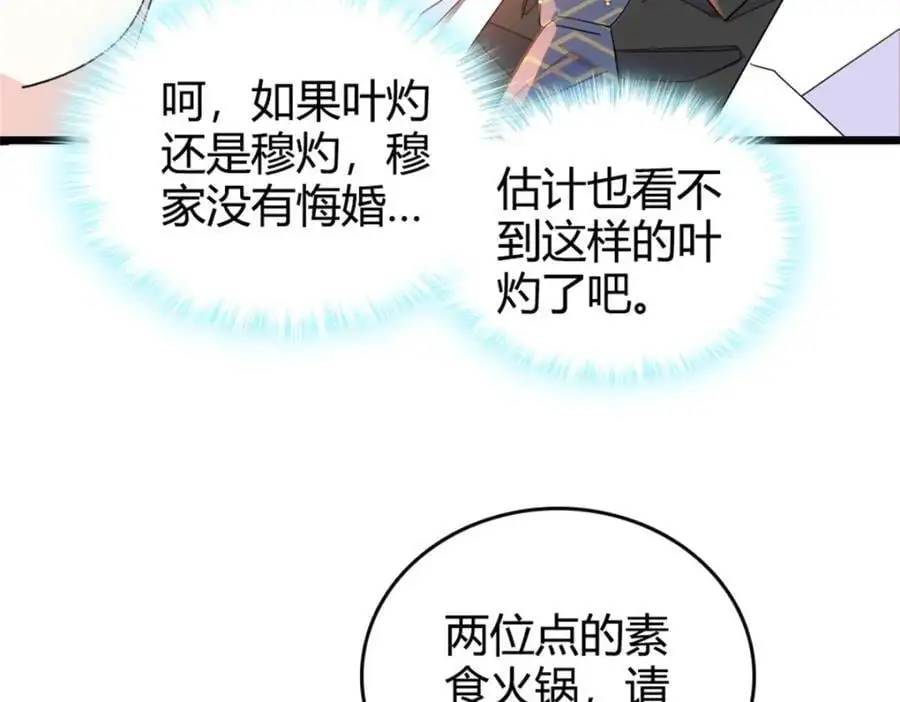 31 棋逢对手43