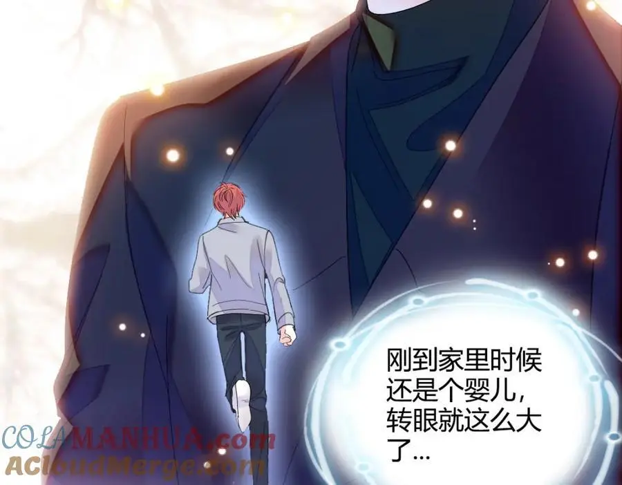 43 我家确实有矿32