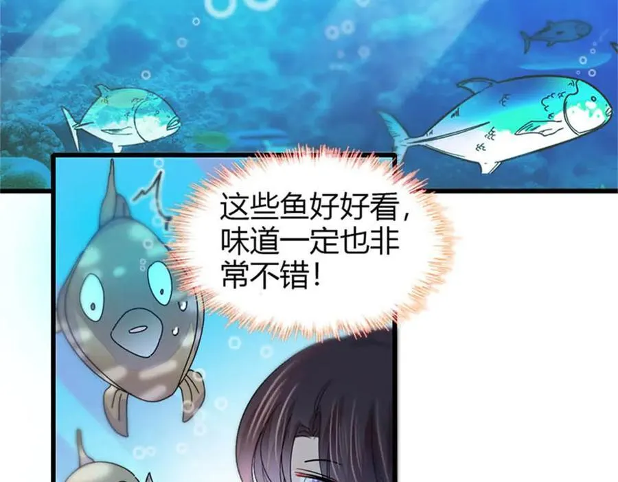 92 心跳不受控制81
