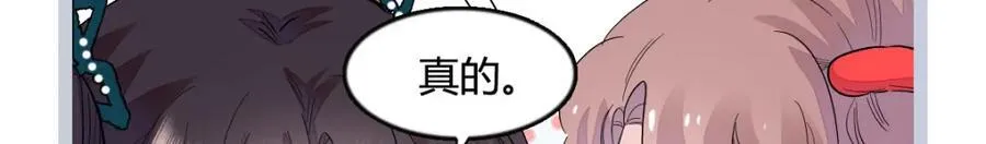 53 这就是神医？83