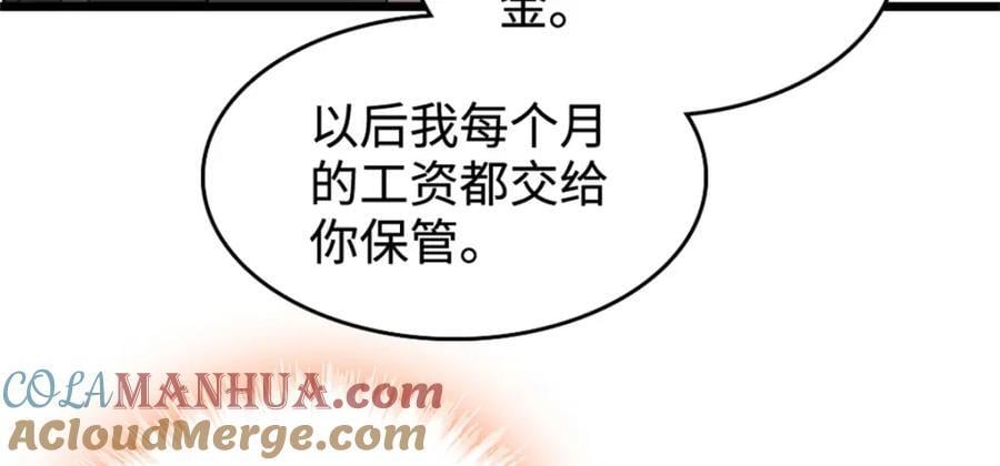 06 我要好好爱妈妈80