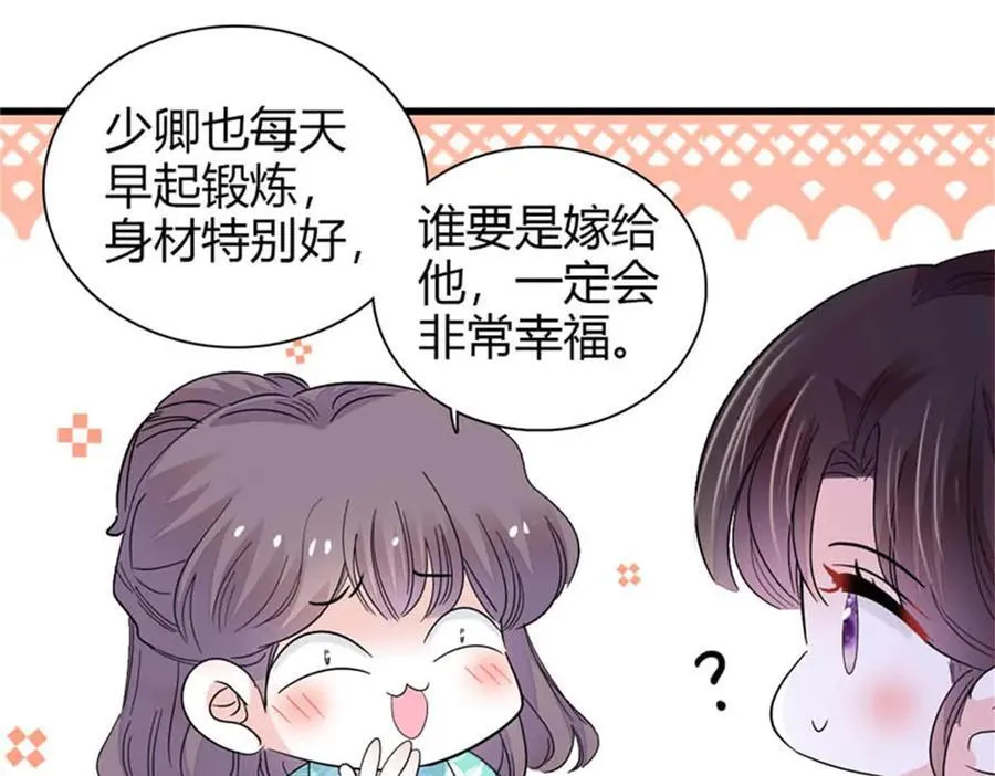 92 心跳不受控制45
