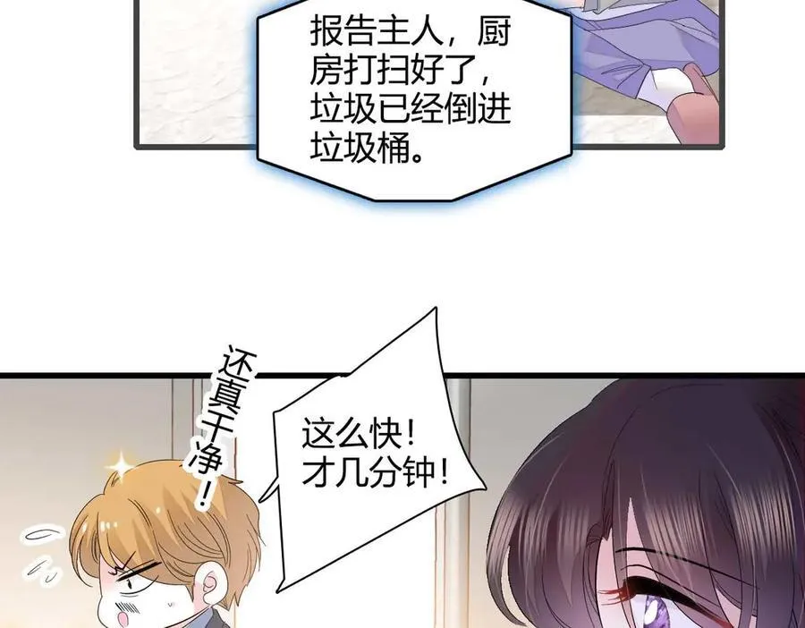 76 那就去谈谈吧42