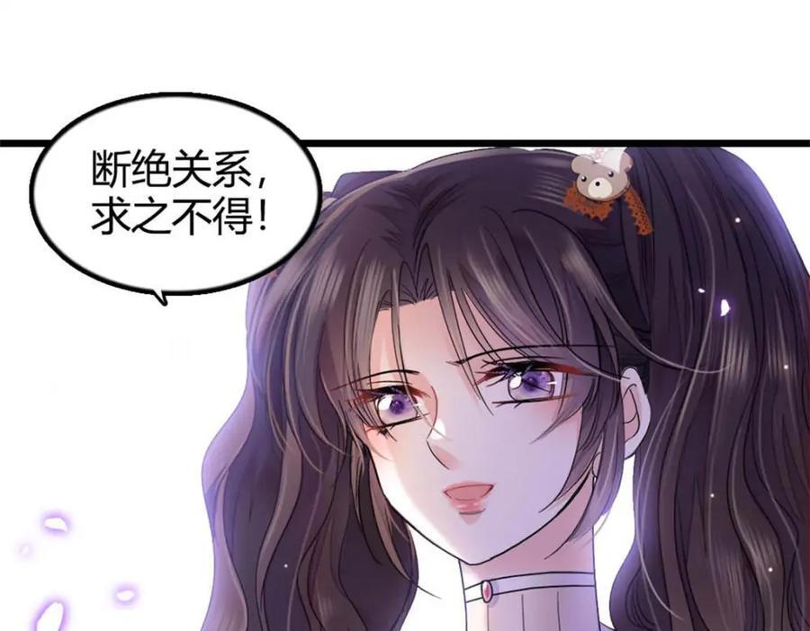 25 不可告人的关系？2