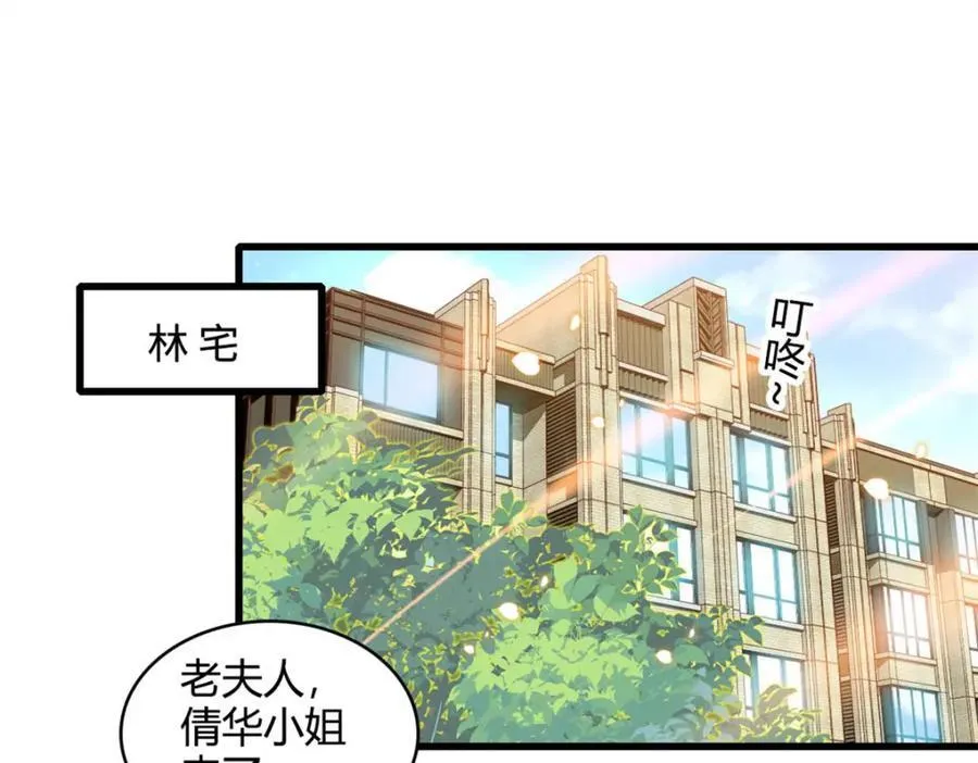 62 难道对叶灼上心了？58