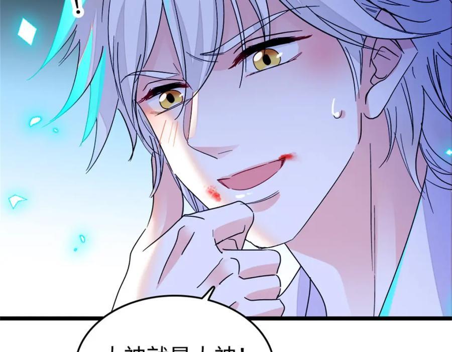 17 查一下那个钮祜禄82