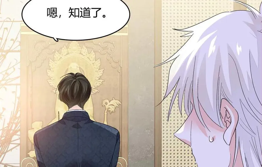 77 你故意的？25