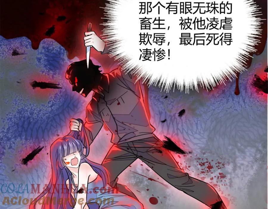 02 这断绝书，我签了！20