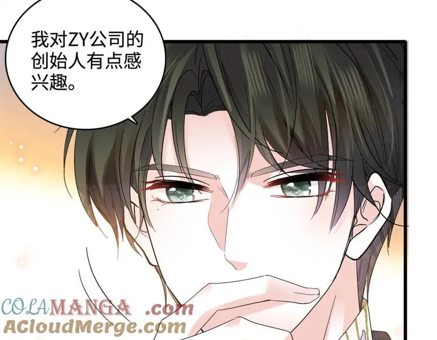 68 果真是病了么？12