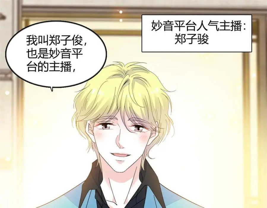 51 顺路而已26