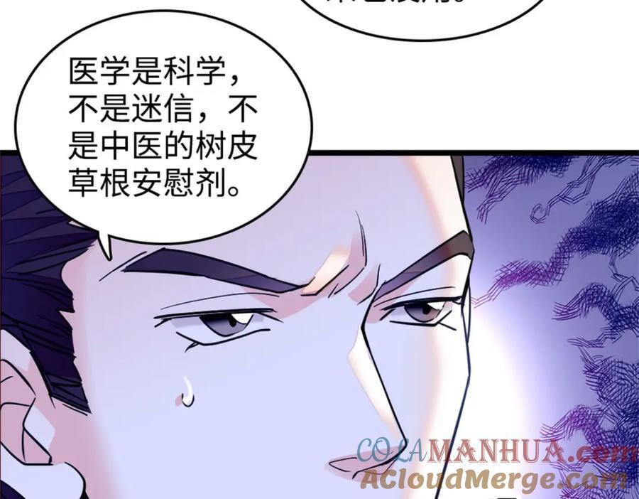 21 我媳妇给开的药100