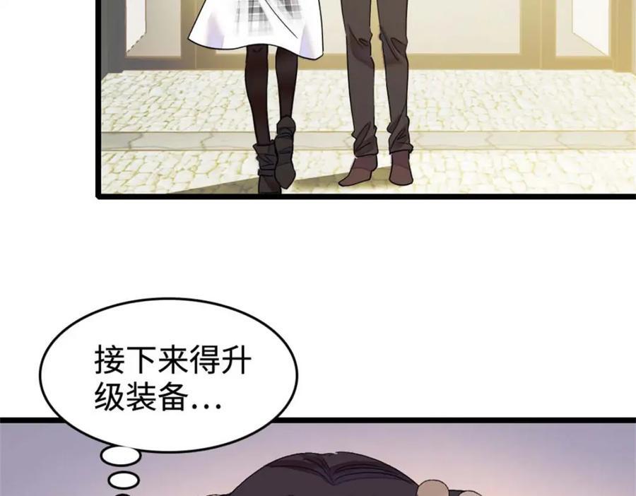 16 一级新人，接十星任务65