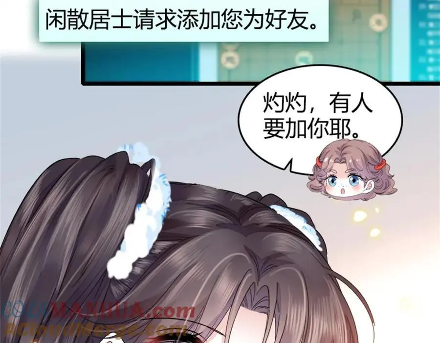 34 不许歧视女性40