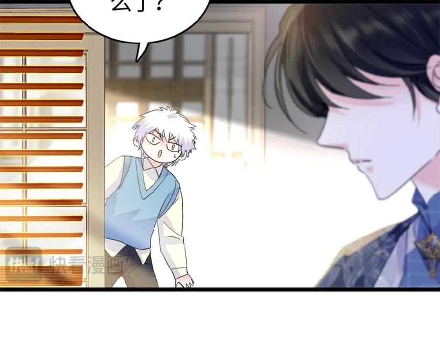 07 退婚！119
