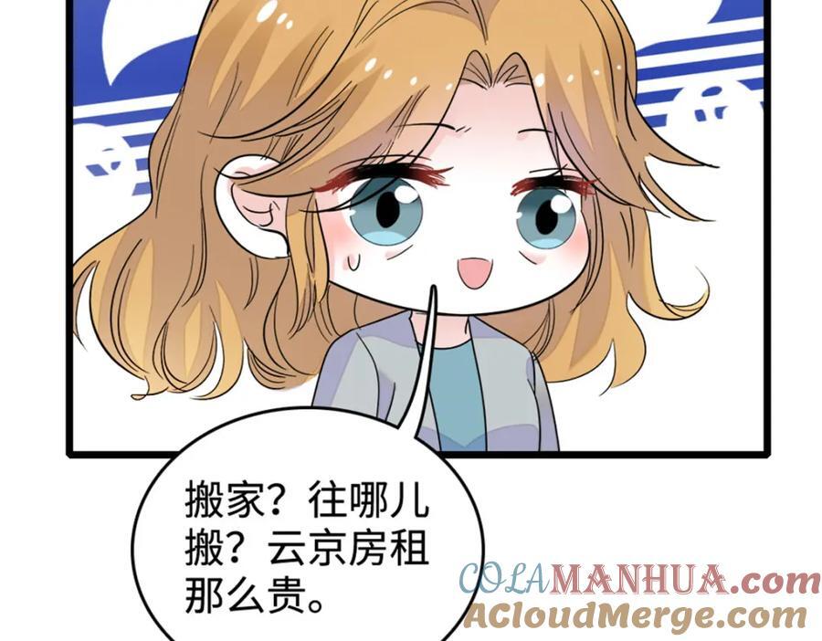 16 一级新人，接十星任务88