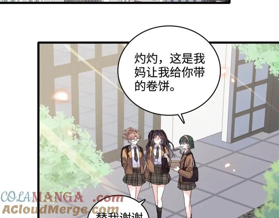 71 校花之争3